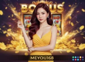MEYOU168